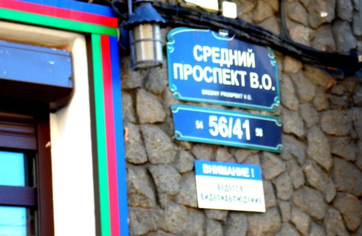 Мини-отель Никола Санкт-Петербург-8